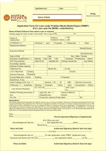 Mudra bank Aplication Form for Shishu