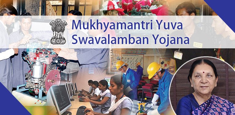 Mukhyamantri Yuva Swavalamban Yojana