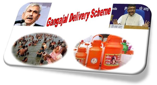 Gangajal Delivery Scheme