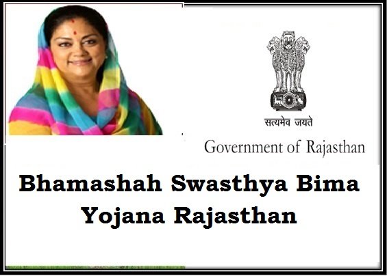 Bhamashah Swasthya Bima Yojana Rajasthan