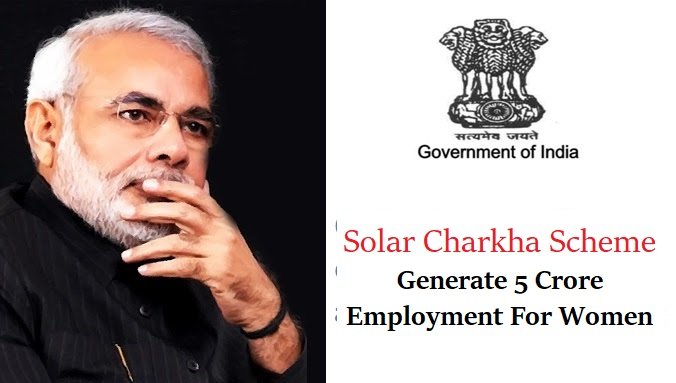 Solar-Charkha-Scheme-Generate-5-Crore-Jobs-Employment-For-Women-by-Central-Gov