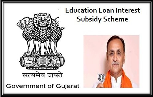 Education Loan Interest Subsidy Scheme