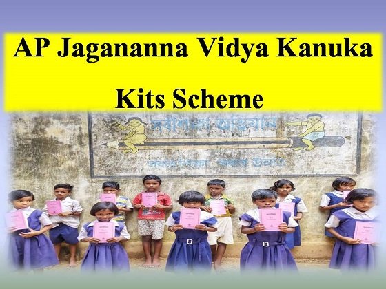 AP Jagananna Vidya Kanuka Kits Scheme 
