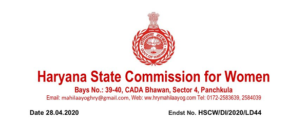 Ayog Sakhi Helpline Number for Women in Haryana Complaint against