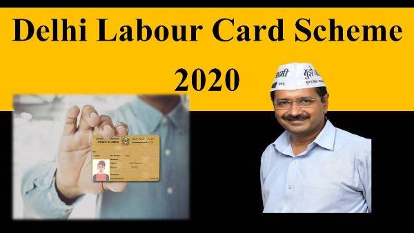 delhi labour card scheme