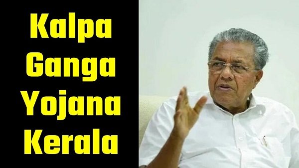 kalpa ganga yojana kerala