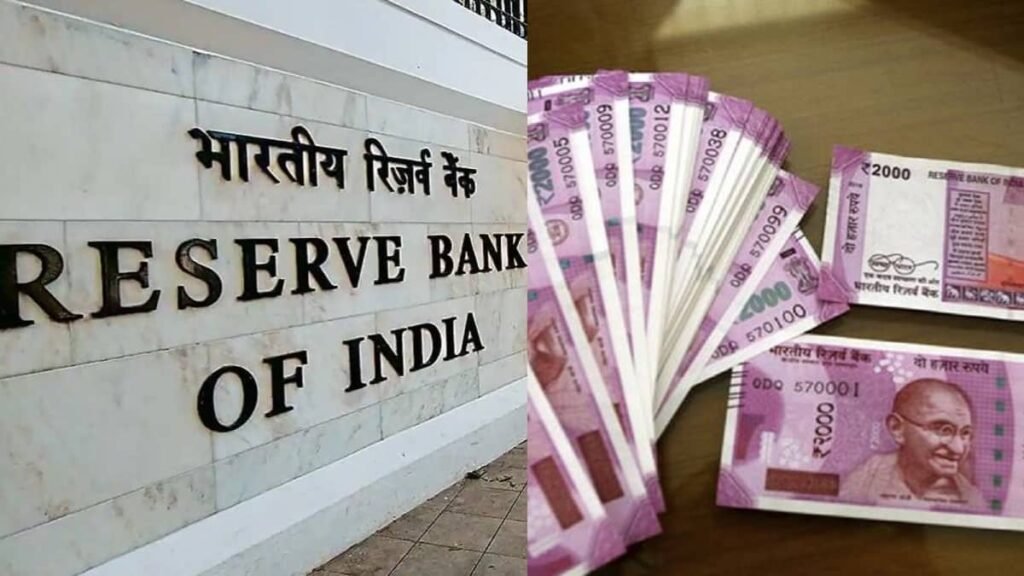 Indian Currency News: 2000 का नोट जमा कराने के लिए बैंकों में नहीं लगेगी लाइन, जानिए कैसे बनेगा काम